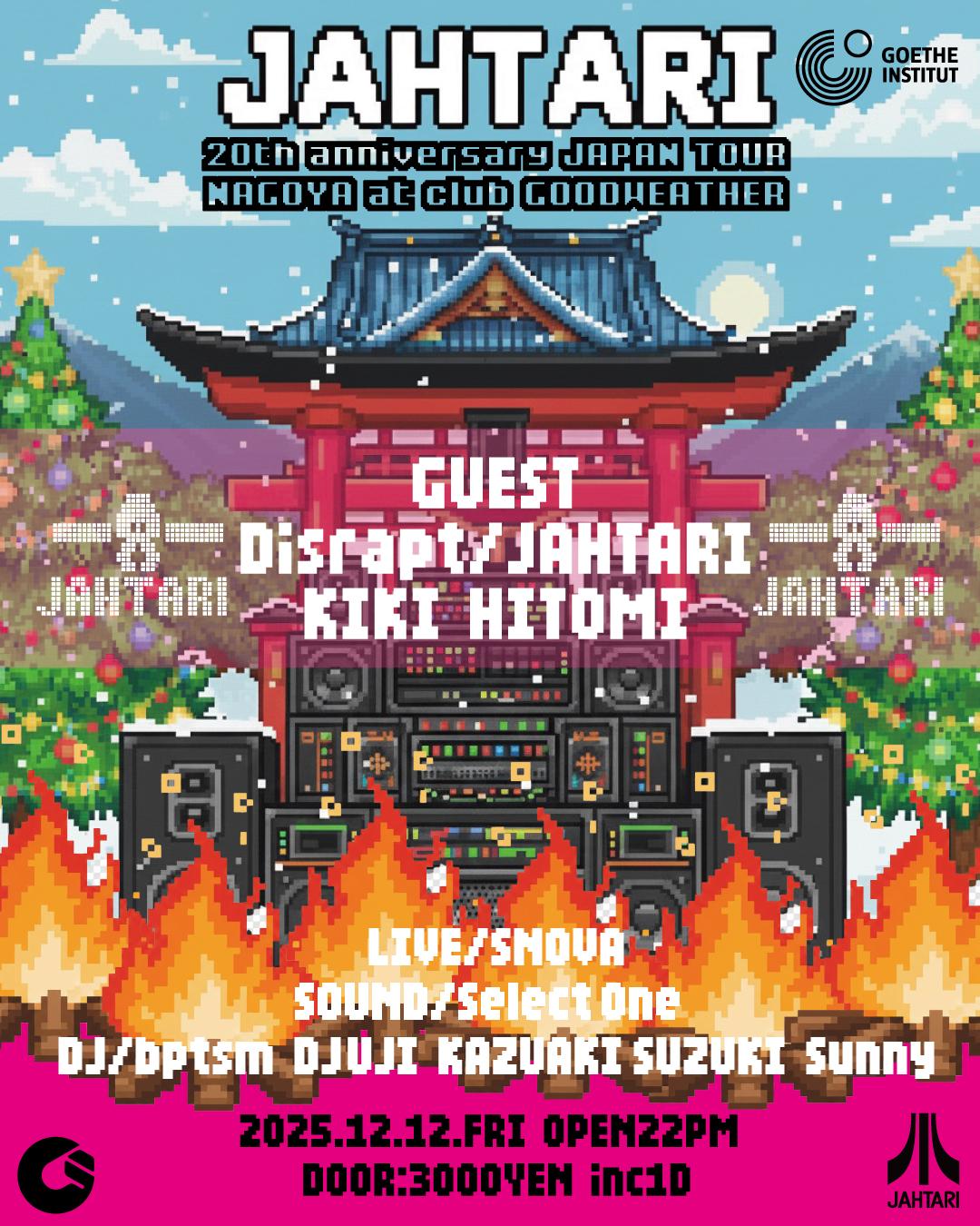 Jahtari 20Th Anniversary Japan Tour Nagoya