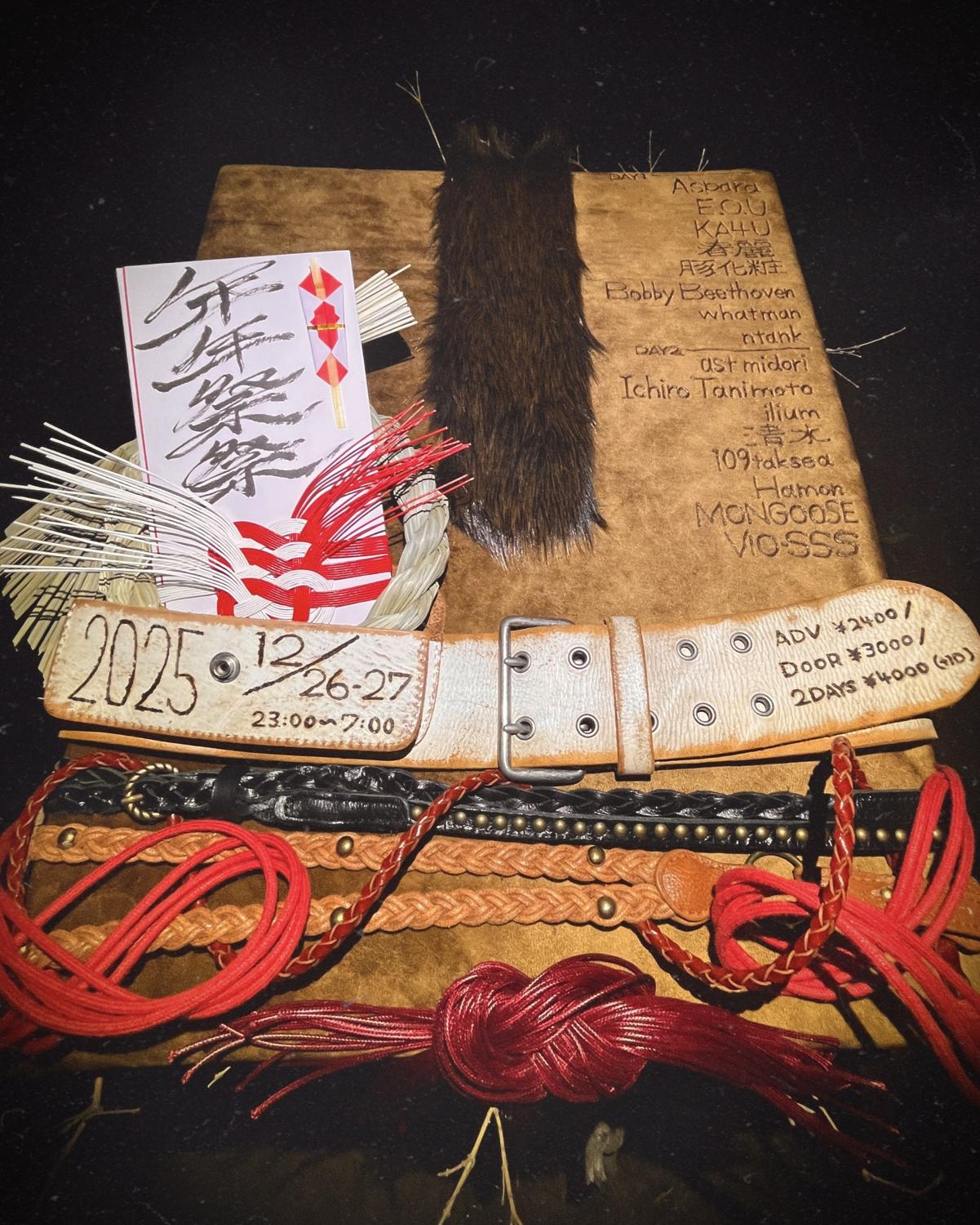 Field ~ 年年祭祭~ 2025