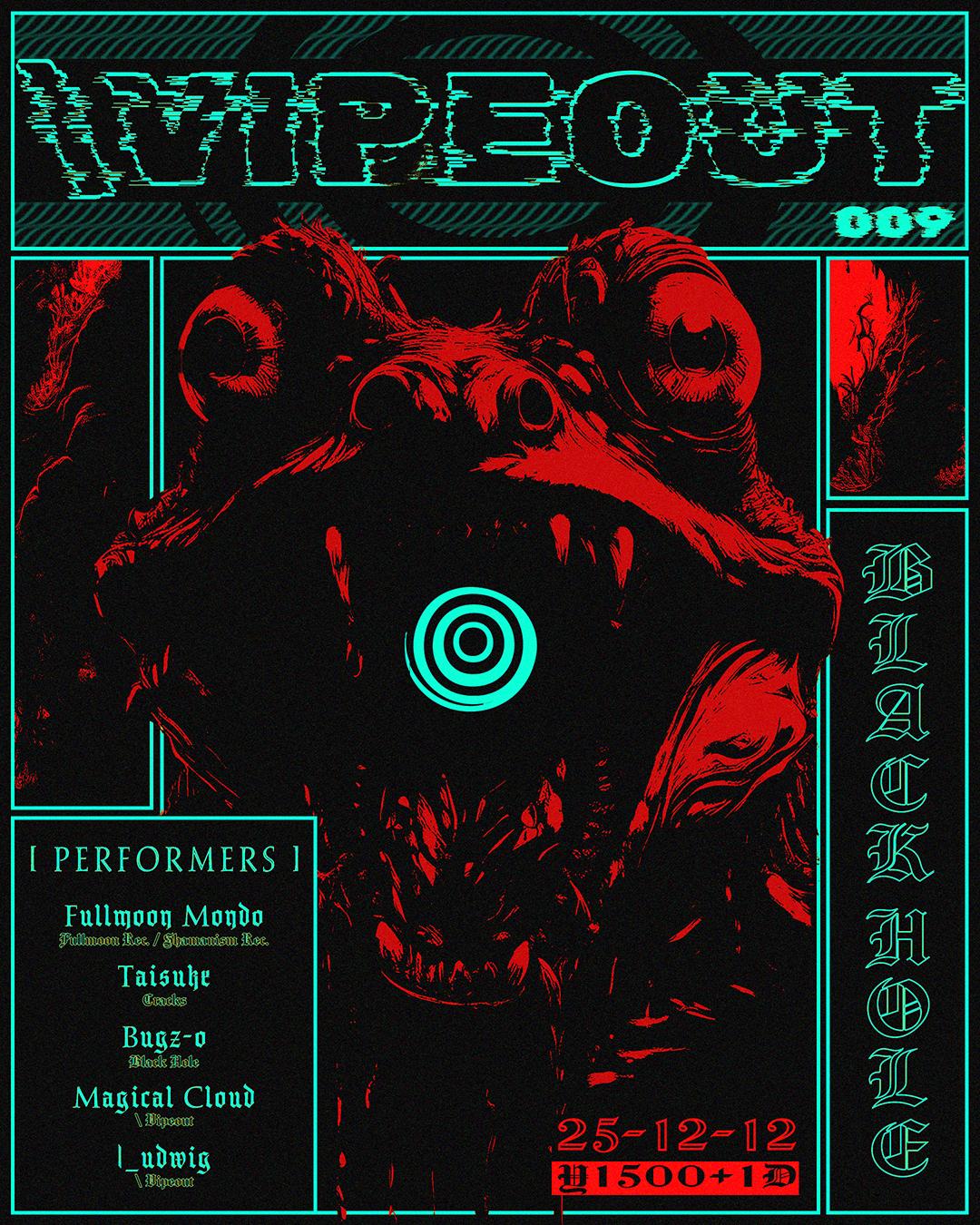 \Vipeout009@Blackhole