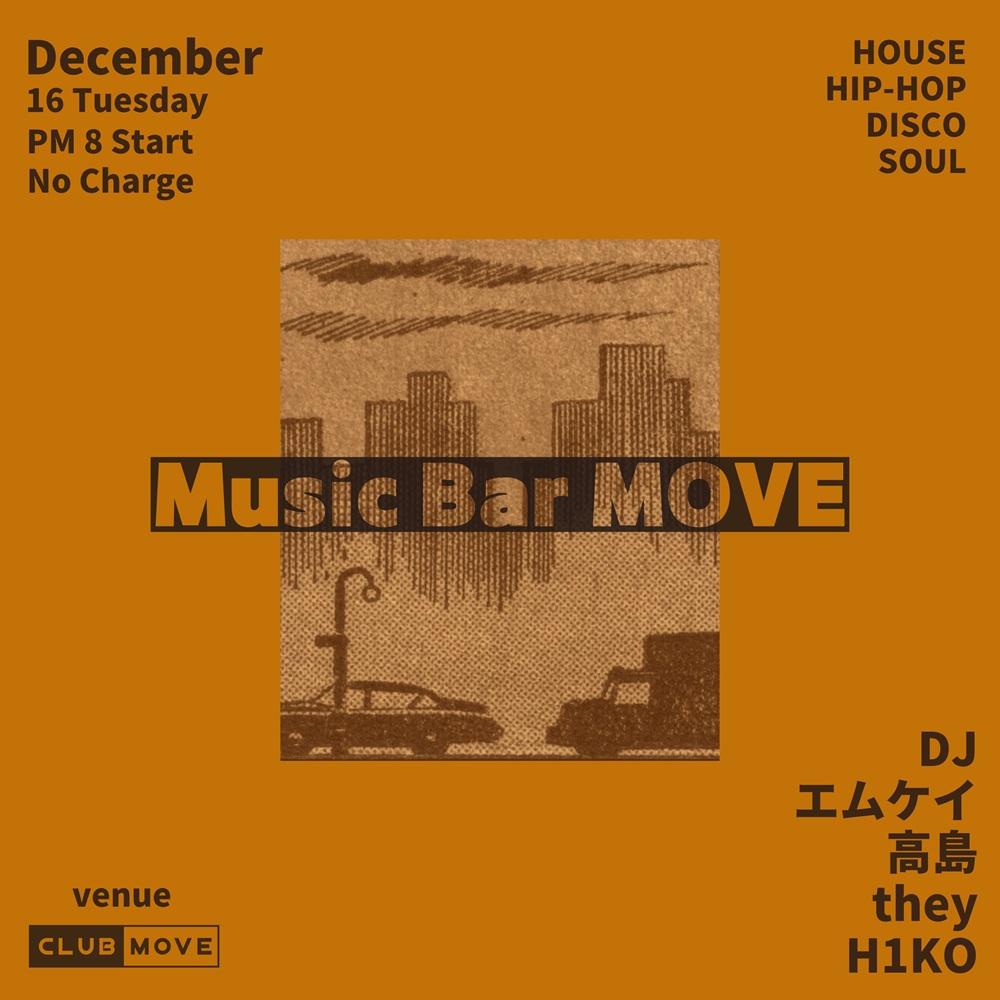 Music Bar Move