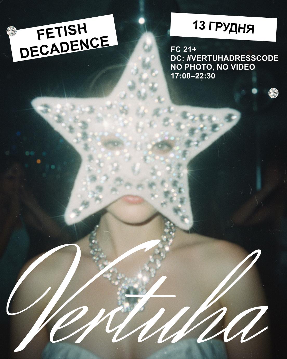 Vertuha: Fetish Decadence