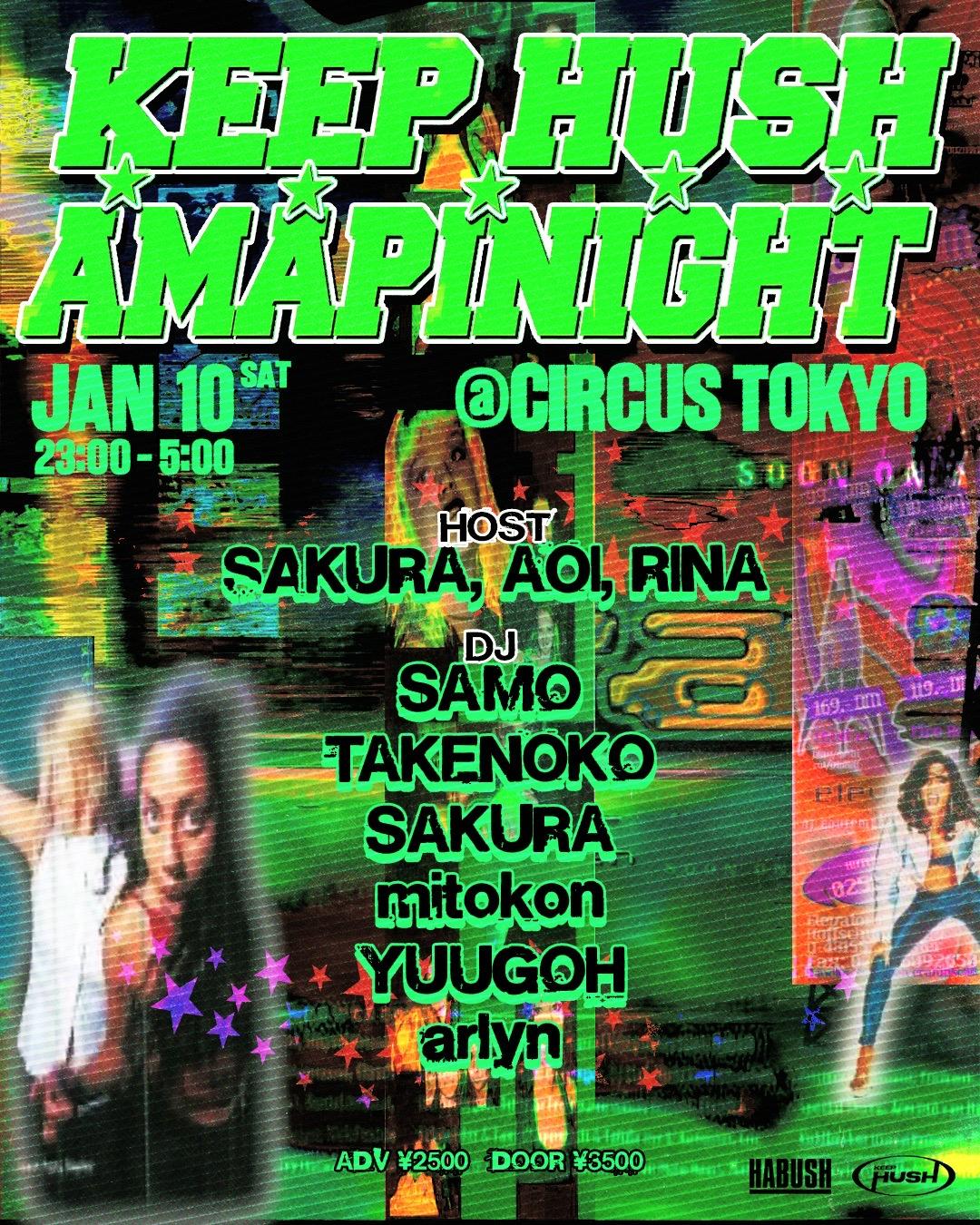 Keep Hush X Amapinight