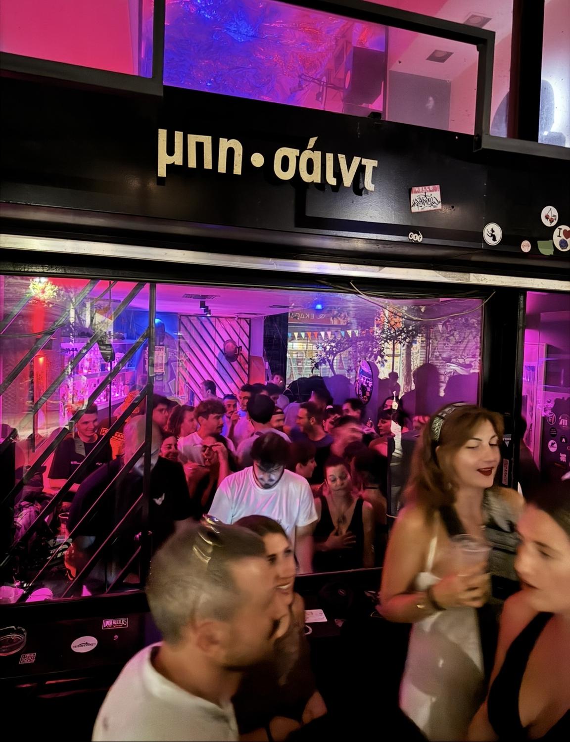 Techno Underdogs│Free Entrance 