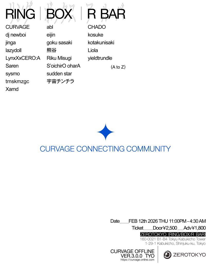 Curvage Offline Ver.3.0.0