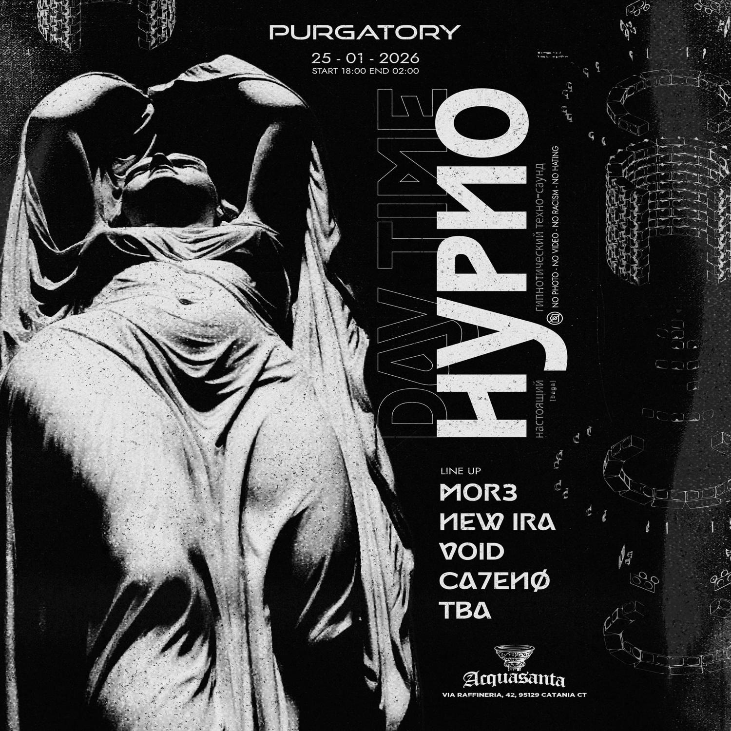 Day Time Romantike - Hypno Series