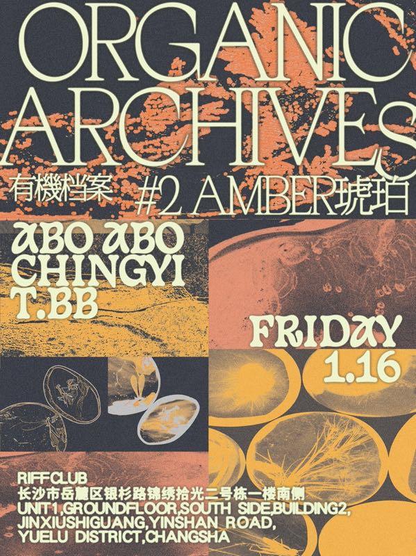 01.16 Fri. 有機檔案002|琥珀Amber W/Abo Abo