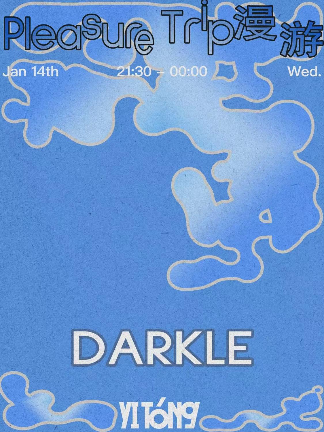 漫游Pleasure Trip - Darkle