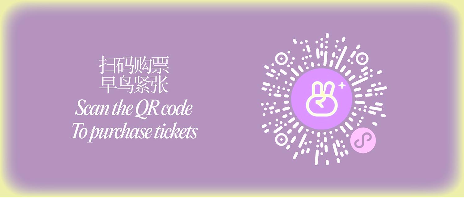 Shy People 6Th Anniversary With Kim Ann Foxman & Cora