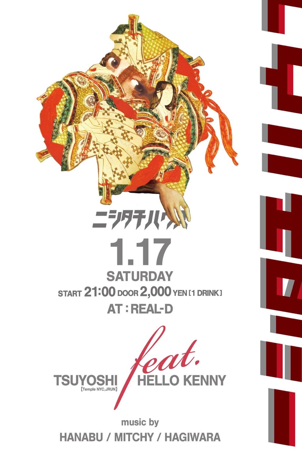 ニシタチハウス Nishitachihouse