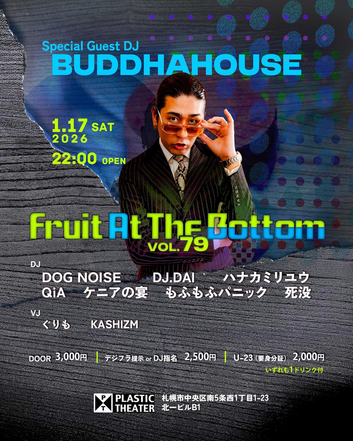Fruit At The Bottom Vol.79