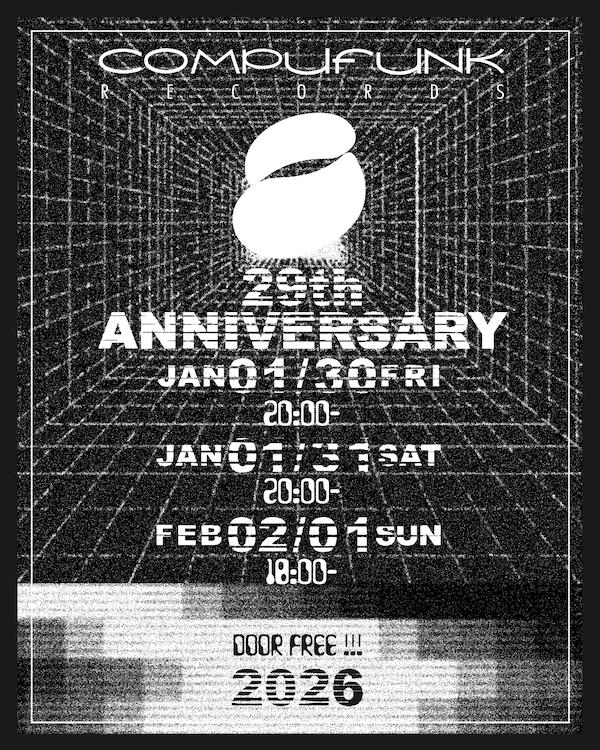Compufunk Records 29Th Anniversary Free Party Day 2