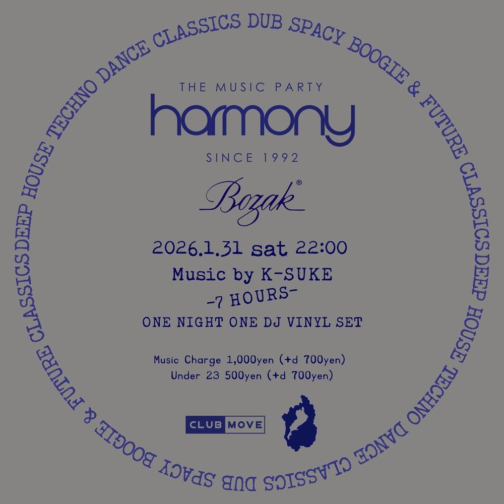 Harmony -7Hours- One Night One Dj Vinyl Set