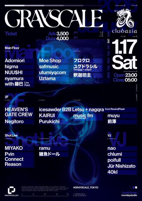 Protocollon Presents 『Grayscale』