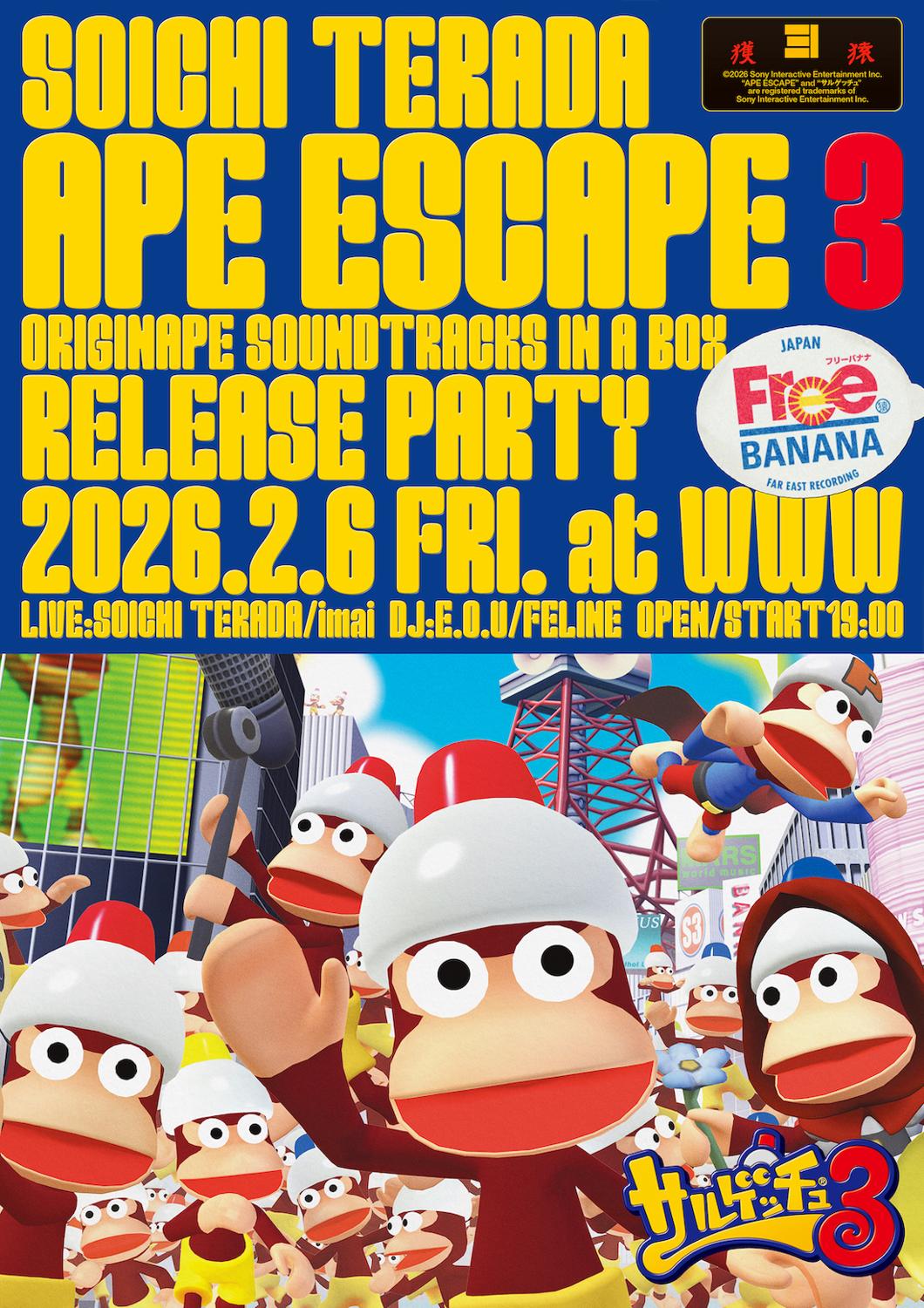 Soichi Terada 'Ape Escape 3 Originape Soundtracks In A Box' Release Party