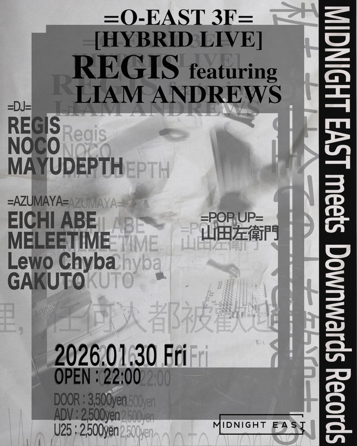 Midnight East Meets Downwards Records