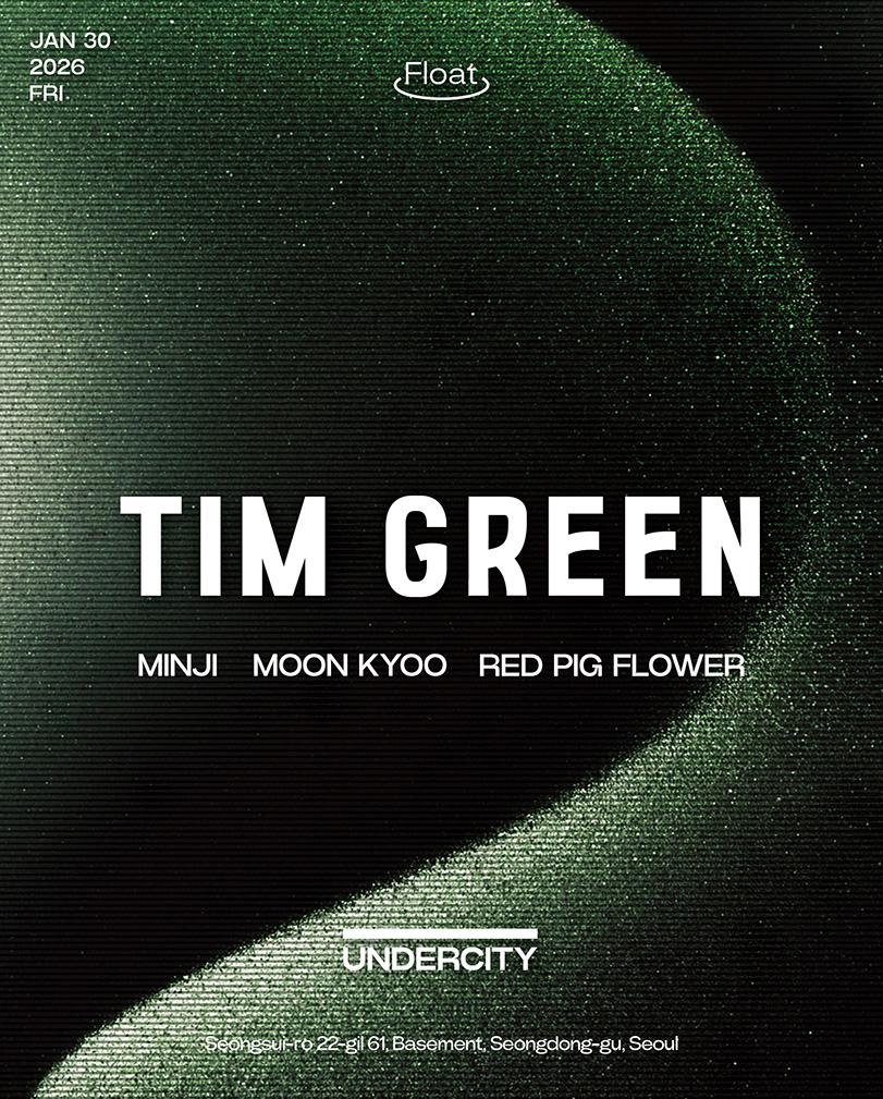 Float Presents Tim Green