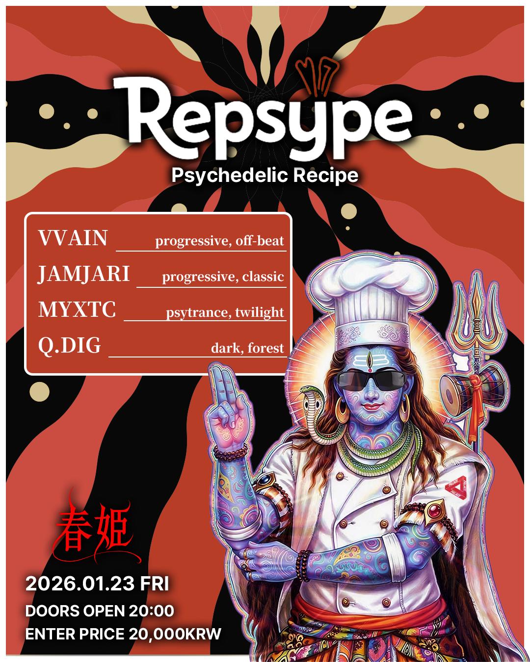 𝗥𝗲𝗽𝘀𝘆𝗽𝗲