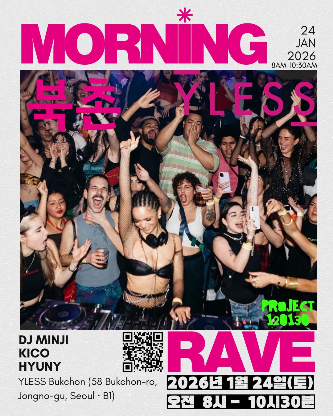 [8Am Starts] Free-Entry Morning Rave In Bukchon With Free Coffee, Caviar