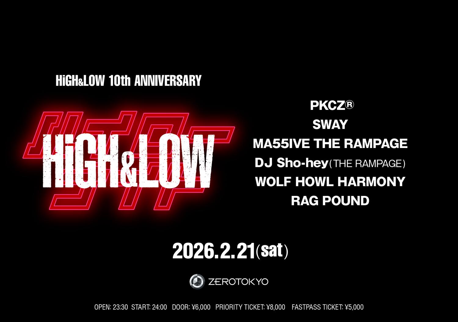 ハイローナイト 〜High&Low 10Th Anniversary〜