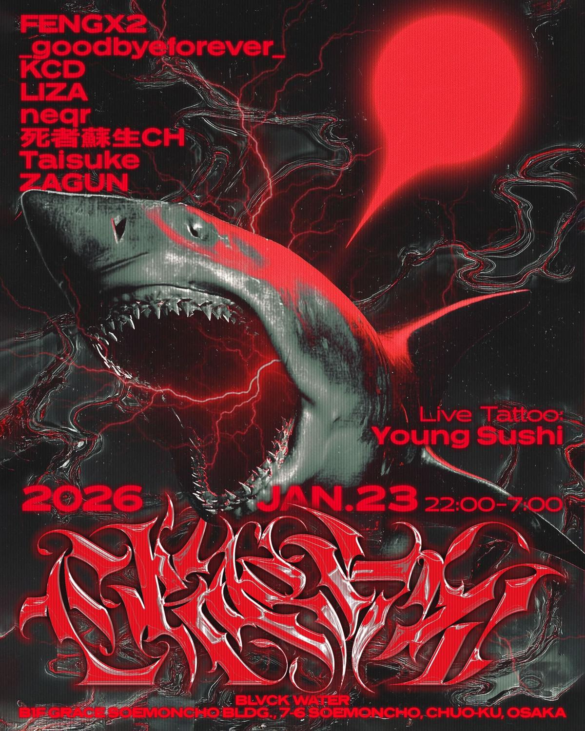 Hard Techno 'Cracks' With Fengx2, _Goodbyeforever_, Liza. Kcd, Neqr, 死者蘇生Ch, Taisuke And Zagun