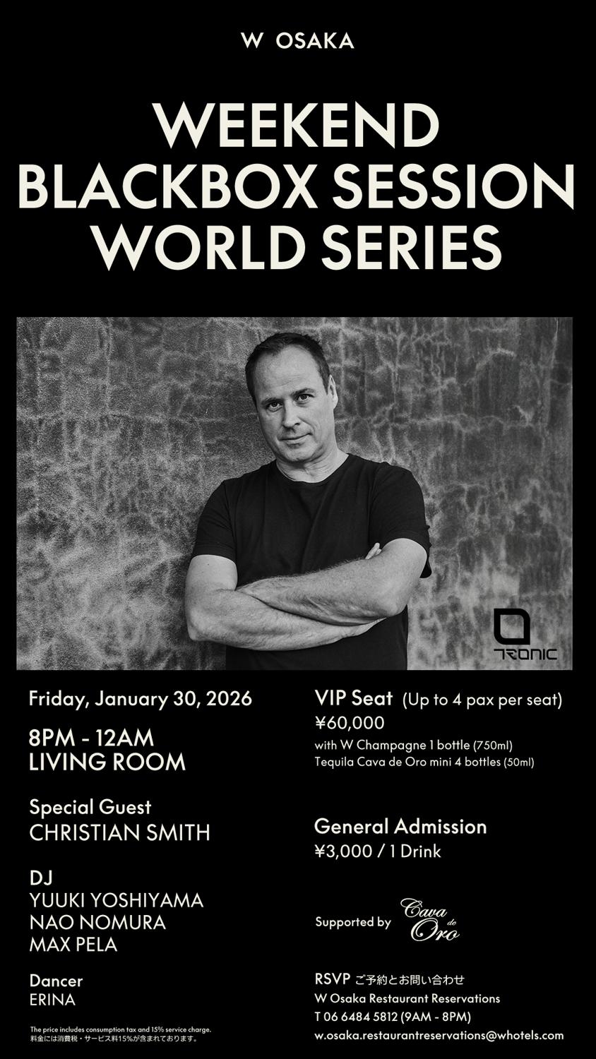 Weekend Blackbox Session World Series - Special Guest: Christian Smith