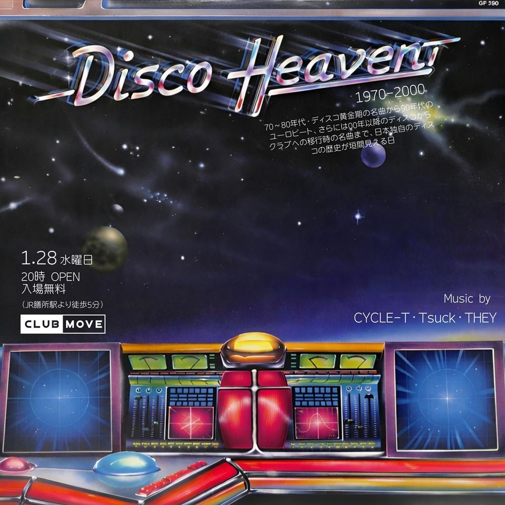 Disco Heaven