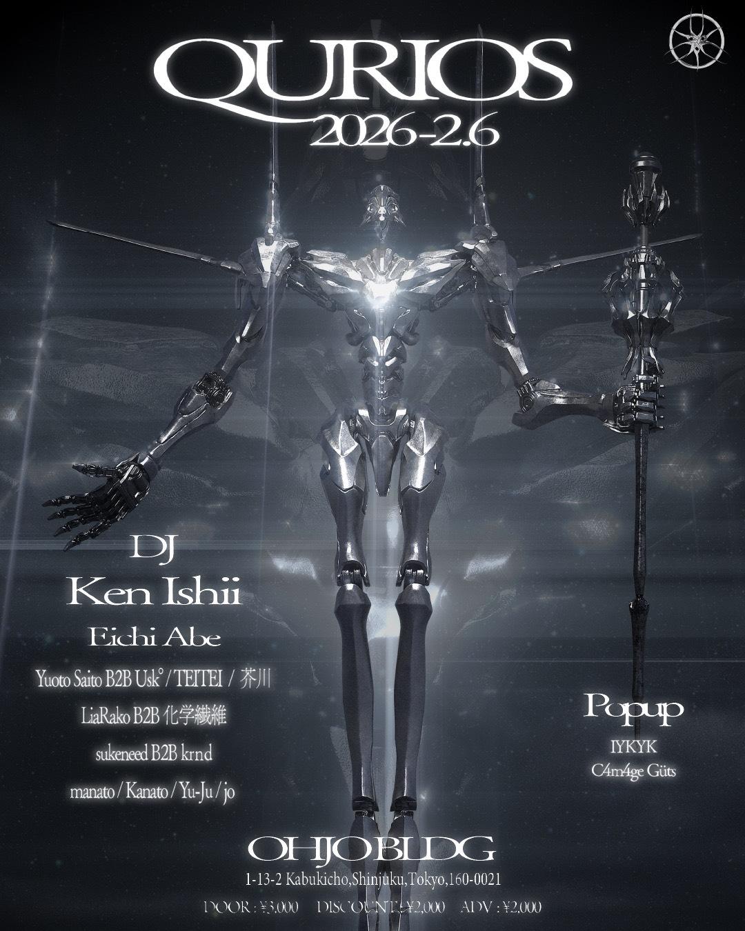 Qurios Vol.2 — Ken Ishii - A Tokyo Techno Experience