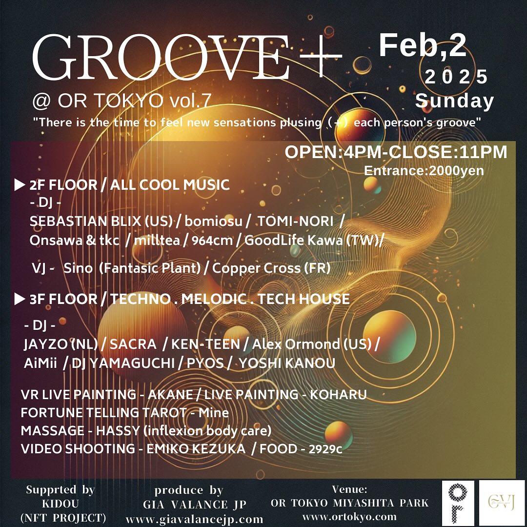 Groove+