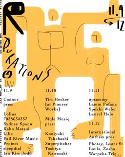 Public Records X Pioneer Works: Durations Festival Weekend Pass
