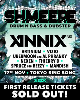 Shmeere 009 Drum N Bass & Dubstep Feat. Annix (Uk)