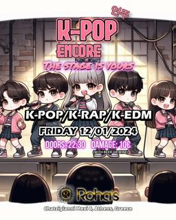 K-Pop Encore In Athens