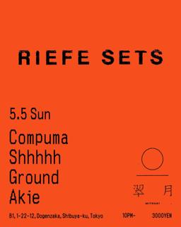 Riefe Sets