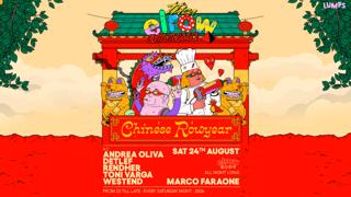 Elrow Ibiza | El Bowsque Enchantado