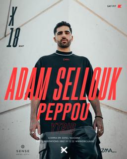 Adam Sellouk /Afterlife/