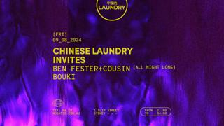 Chinese Laundry Invites Bouki - Ben Fester + Cousin [All Night Long]