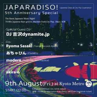 Japaradiso!-Japanese Disko & City Pop Experience- 5Th Anniversary Special With Dj 吉沢Dynamite.Jp