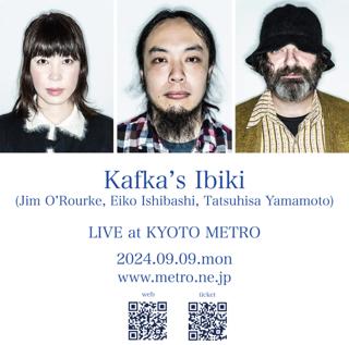 カフカ鼾 (ジム・オルーク＋石橋英子＋山本達久) Live In Kyoto