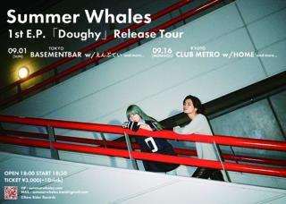 Summer Whales 1St E.P.「Doughy」 Release Tour