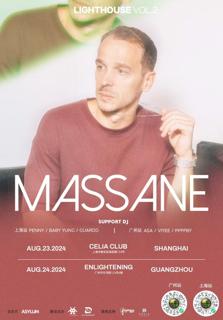 Asylum Lighthouse Vol.2 - Massane - Guangzhou