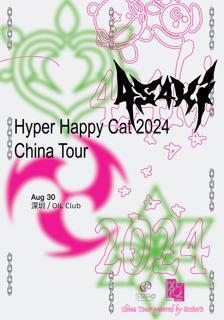 Mainroom: 4S4Ki 'Hyper Happy Cat' China Tour