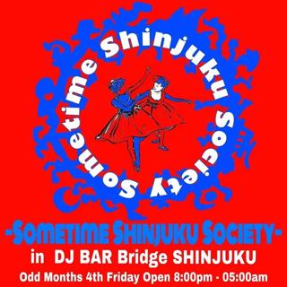 Sometime Shinjuku Society(Sss) たまには新宿においでまっせ