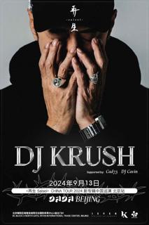 Dj Krush