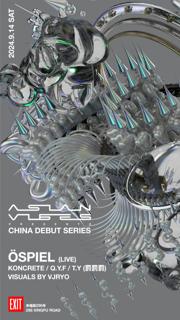 Asian Vibes Pres. China Debut Series - Öspiel