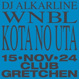 Wnbl Invites Kota No Uta