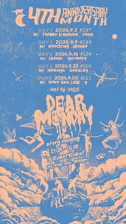 Dear Monday Vol.201 / 4Th Anniversary Month Day05