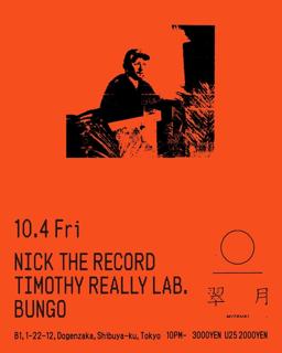 Nick The Record/Timothy Really Lab./Bungo