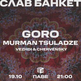 Slav Banket With Goro/ Murman Tsuladze/ Vezhdi & Chervensky