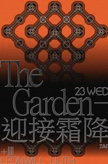 The Garden-迎接霜降