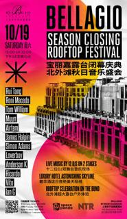 Rooftop Season Closing Festival