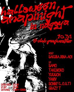 Halloween　Amapinight In Ngaoya